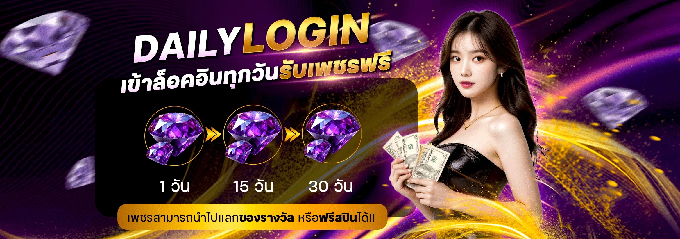 ระบบฝากถอนออโต้ Winstar69 สะดวกรวดเร็วตลอด 24 ชั่วโมง