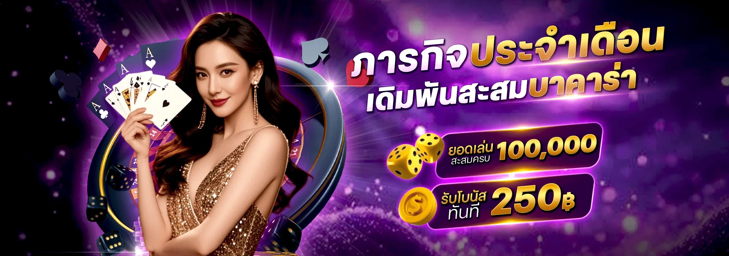 Winstar69 เว็บตรงครบวงจร สล็อตและคาสิโนออนไลน์