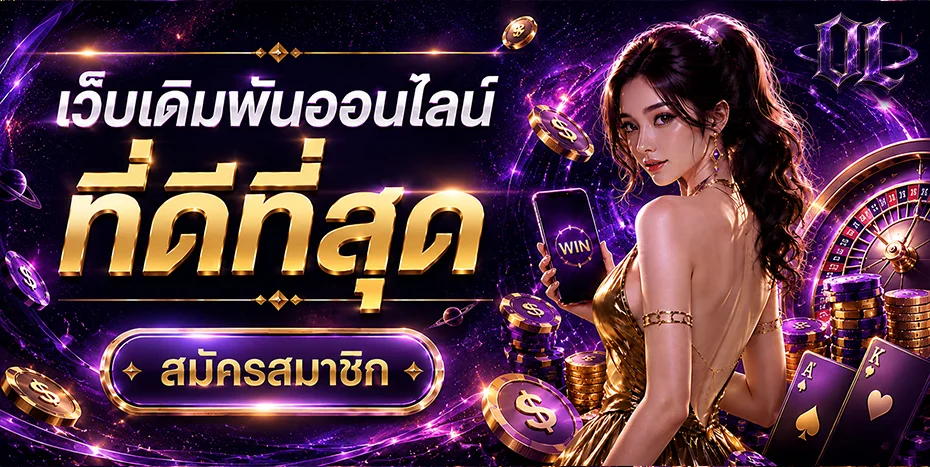 winstar69 banner