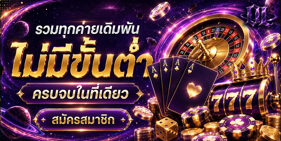 winstar69 banner